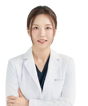 나지영 원장