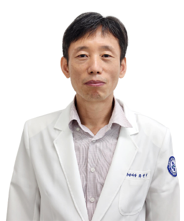 류헌직 원장