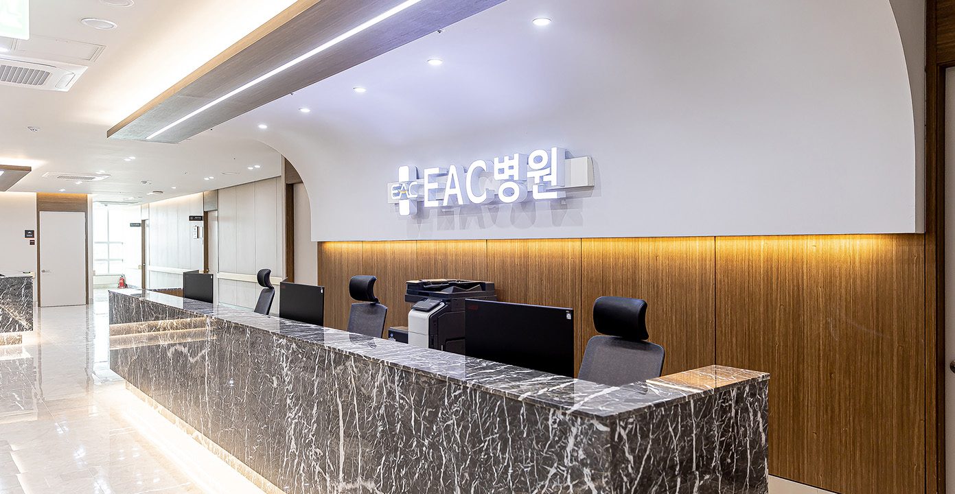 원무과
